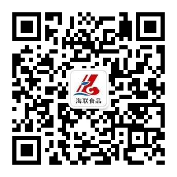 恭賀我司微信公眾號(hào)“海聯(lián)食品”正式運(yùn)營(yíng)！